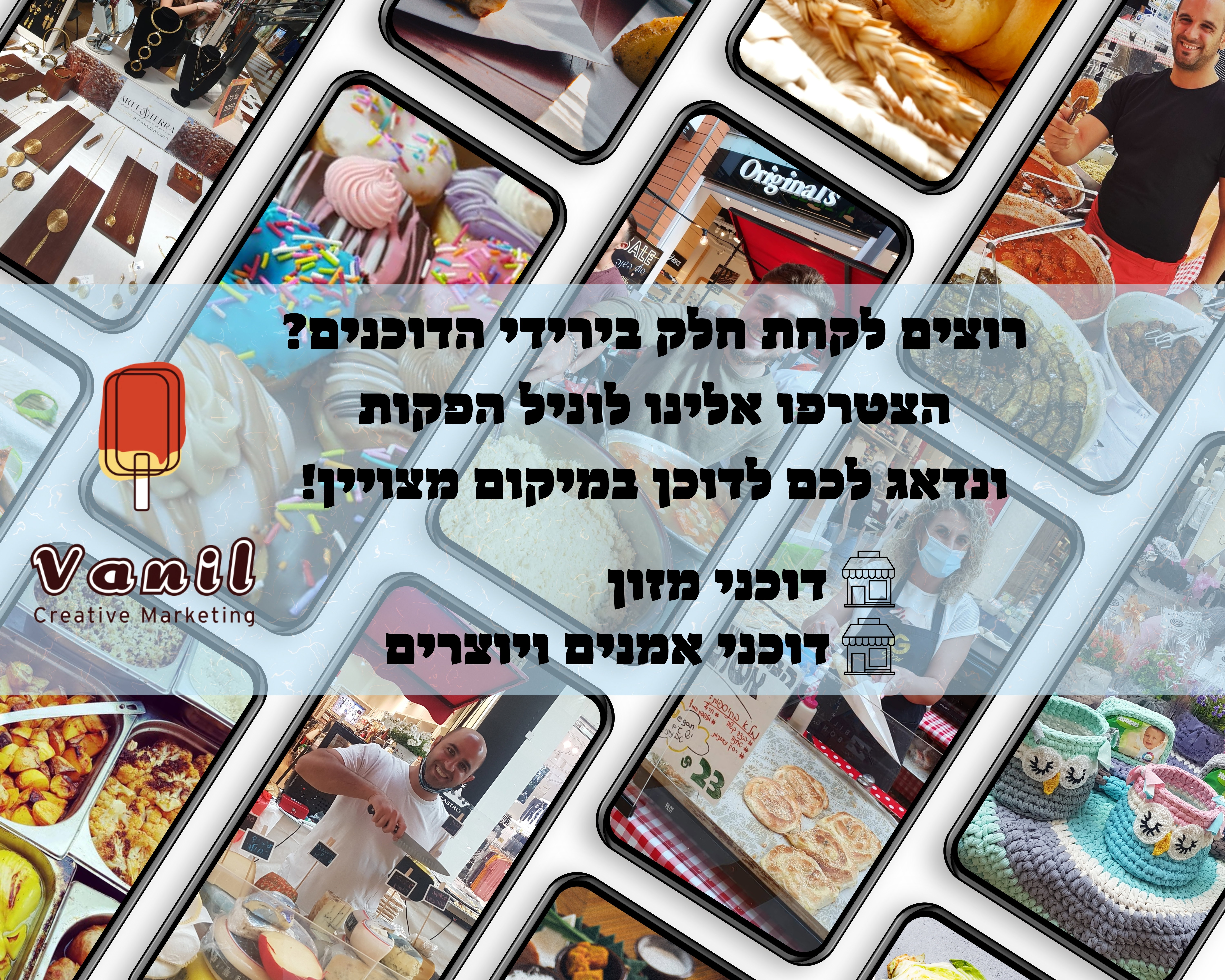 Designs and publications