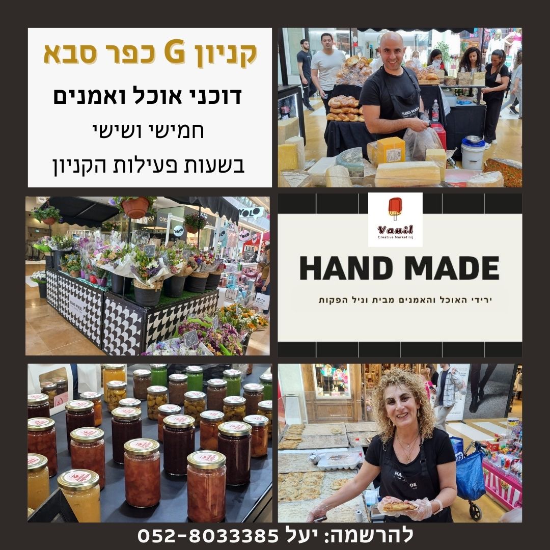 Designs and publications