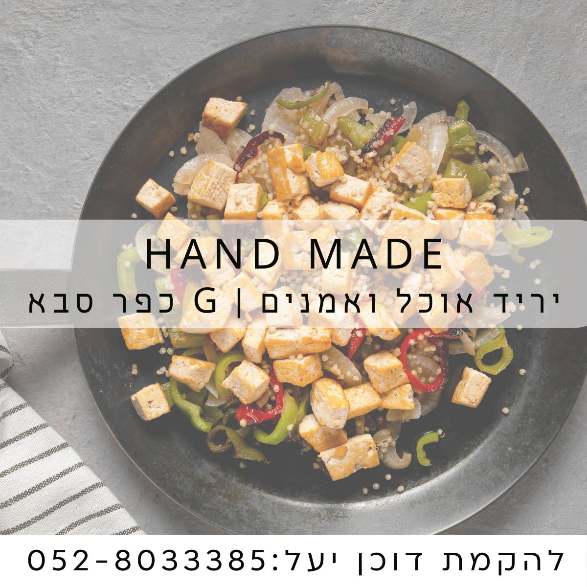 Designs and publications