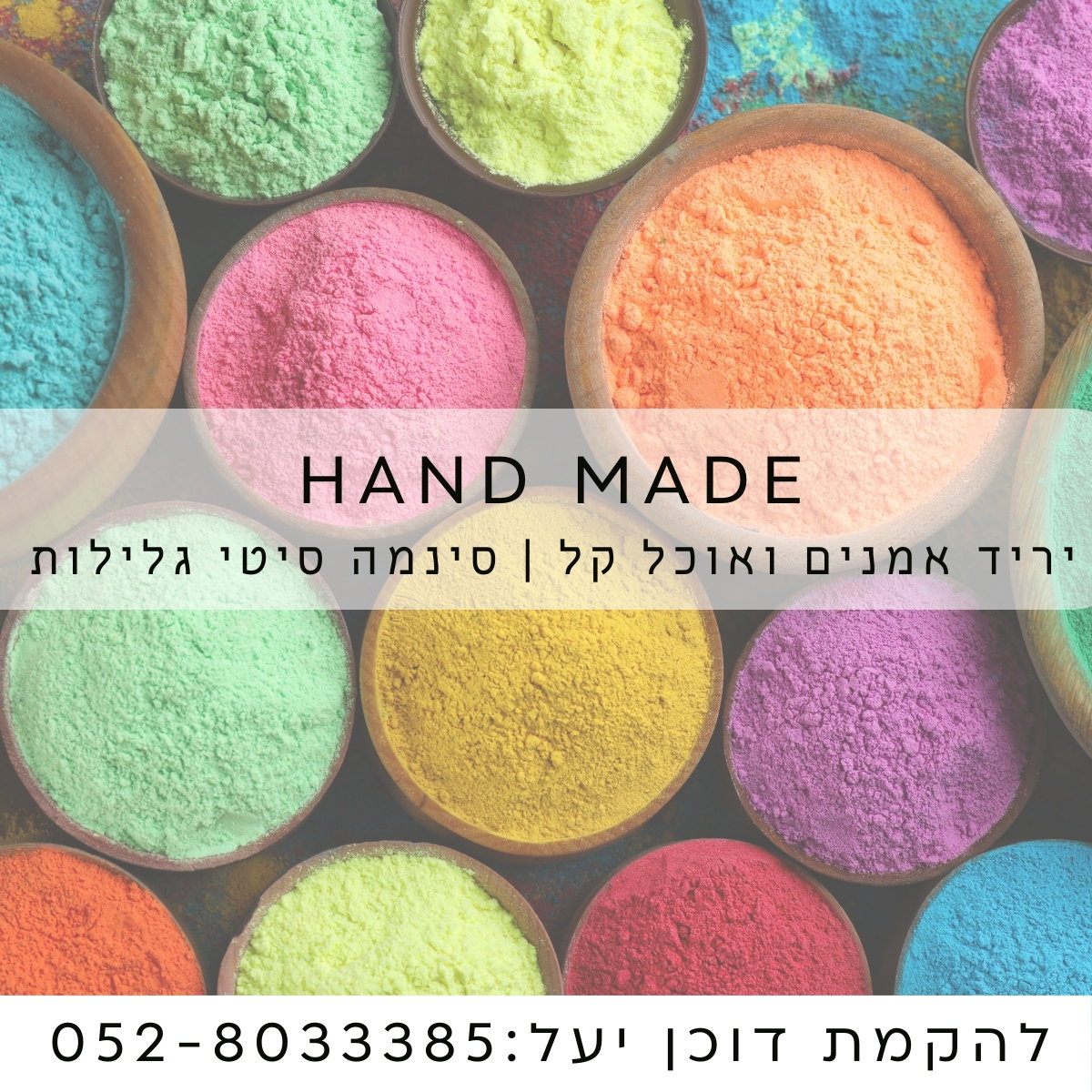 Designs and publications