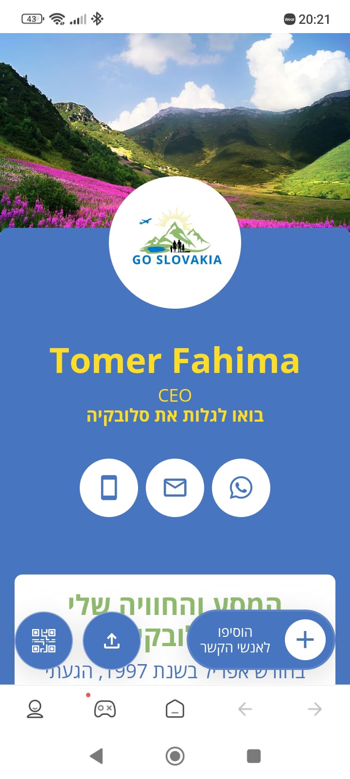 Digital business card