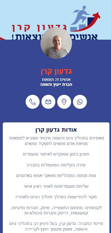 Digital business card