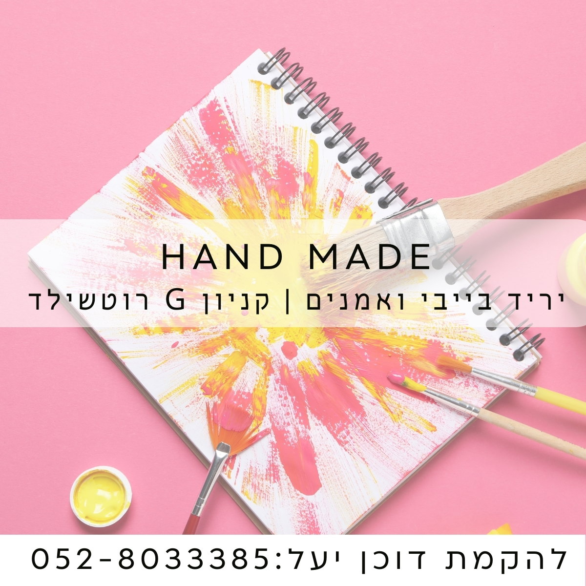 Designs and publications