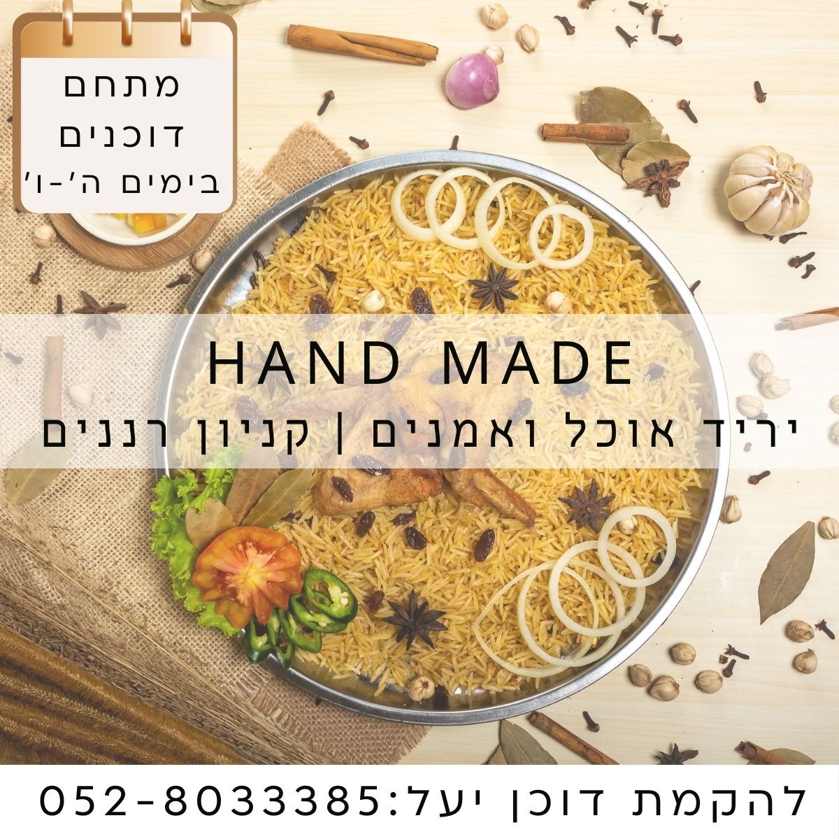 Designs and publications