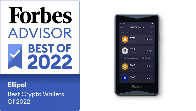 In December 2022, the ELLIPAL Hardware Wallet was recognized as the best Crypto Wallet according to Forbes. 