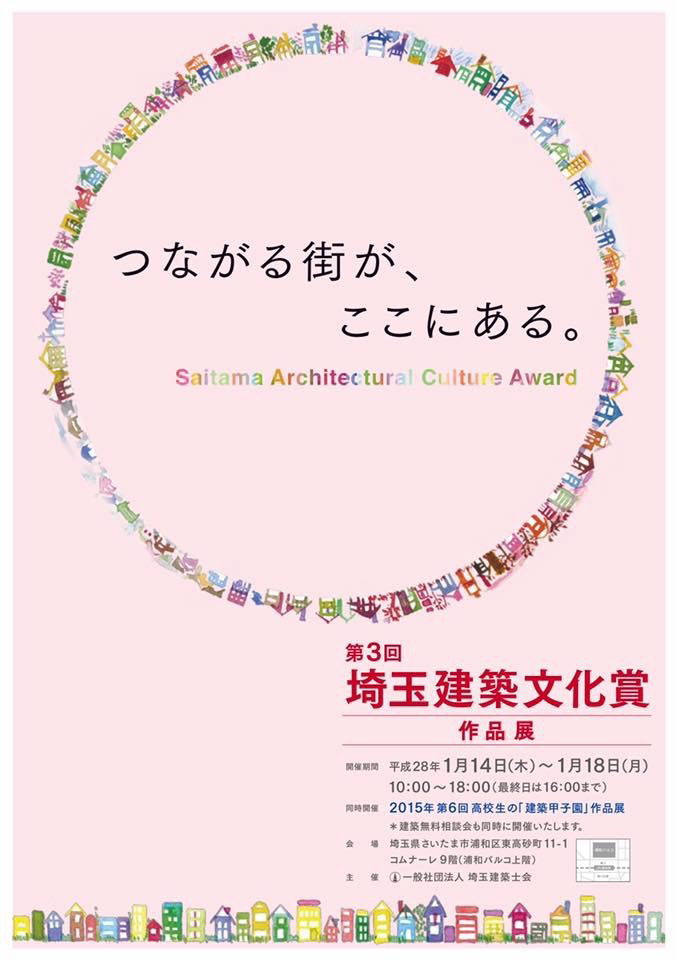 Social Contributions