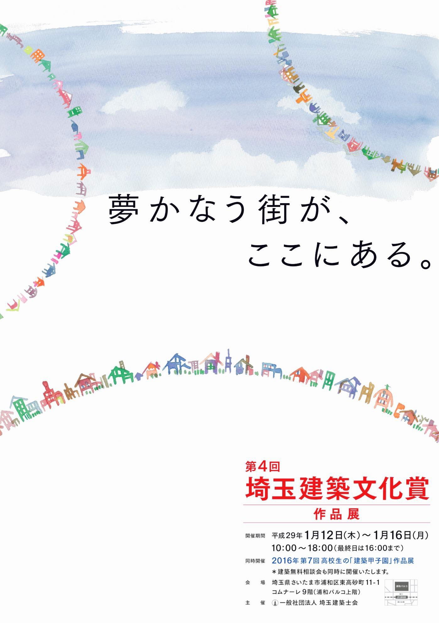 Social Contributions