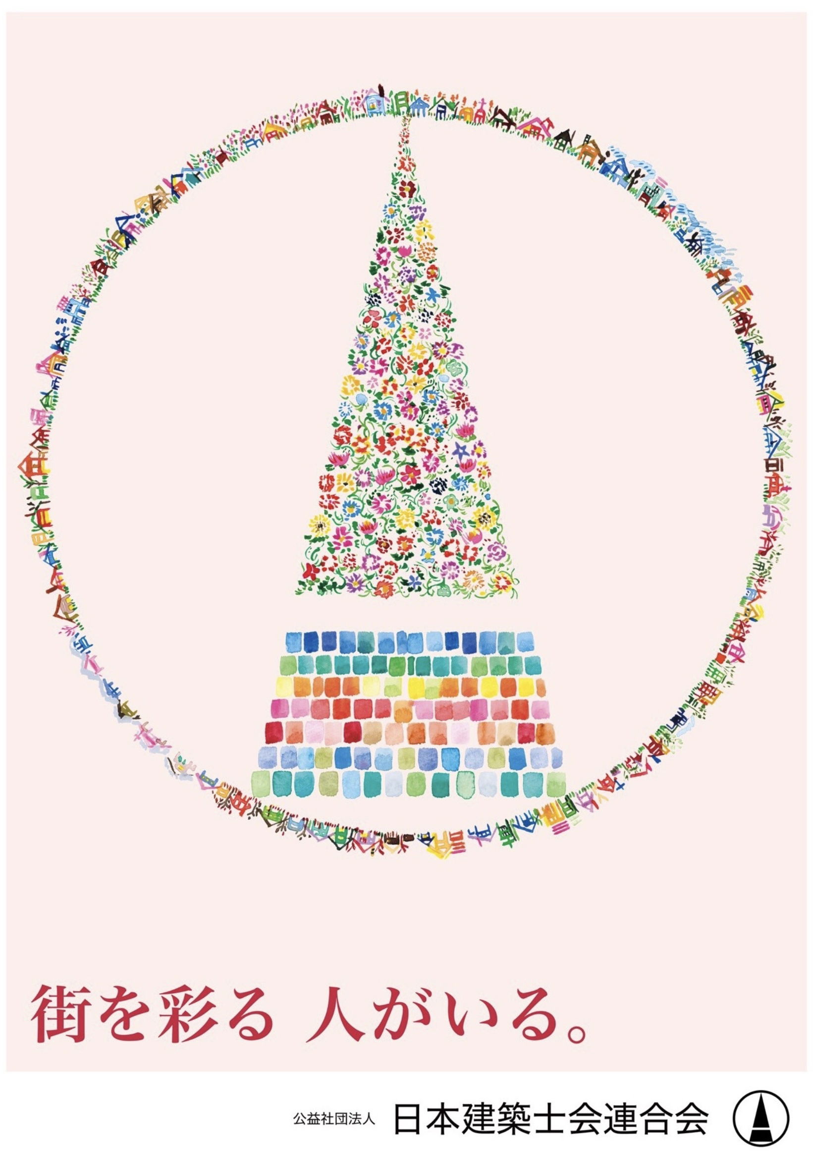 Social Contributions