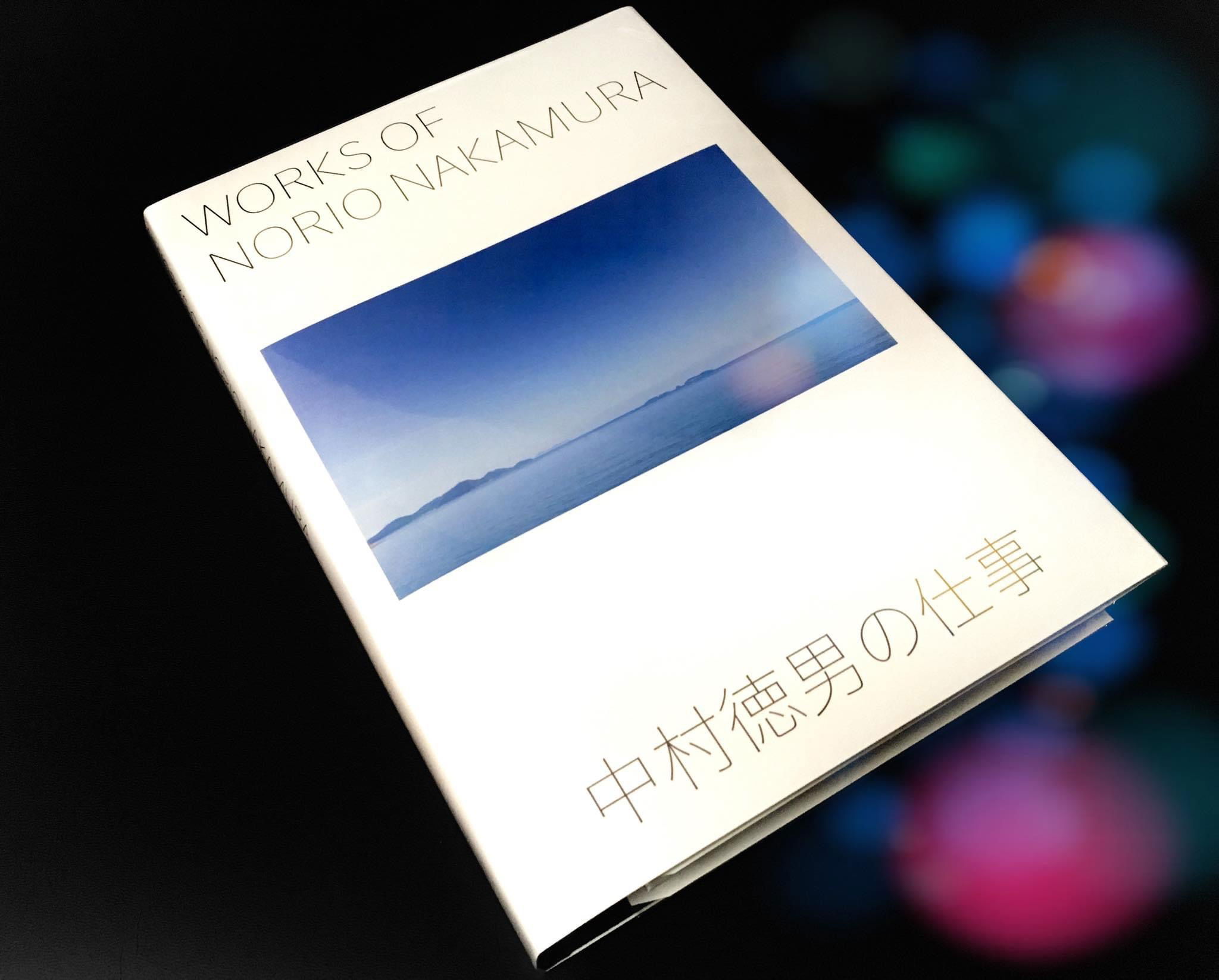 [Collection of works] The work of Tokuo Nakamura