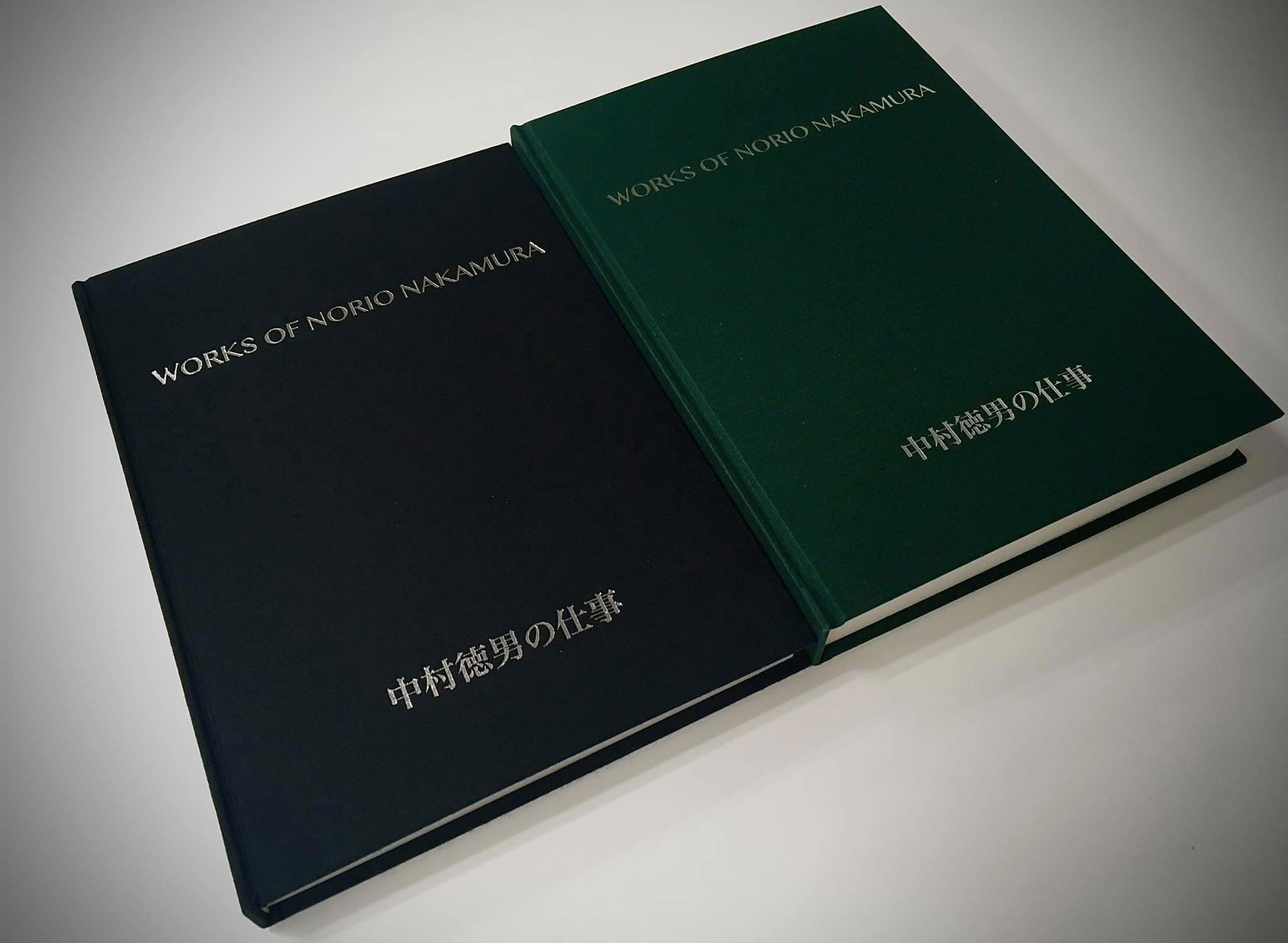 [Collection of works] The work of Tokuo Nakamura