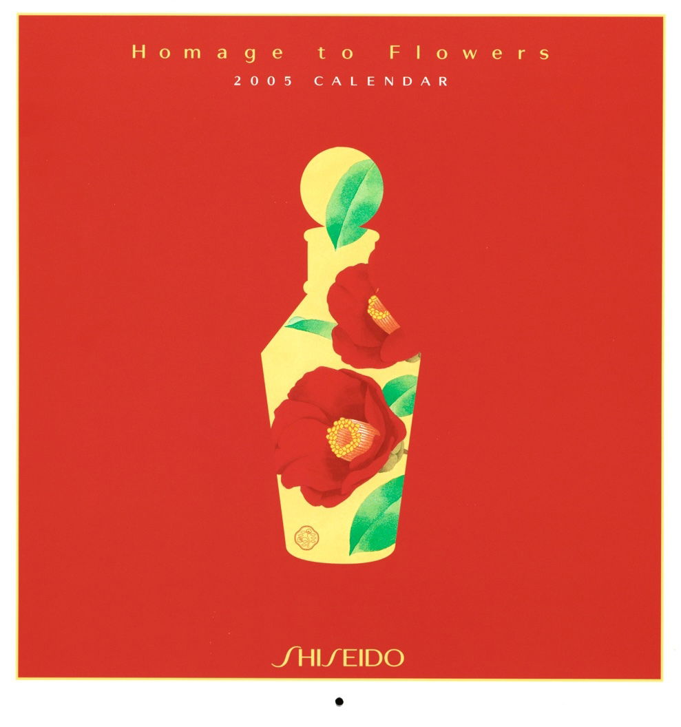 [SHISEIDO Calendar]
