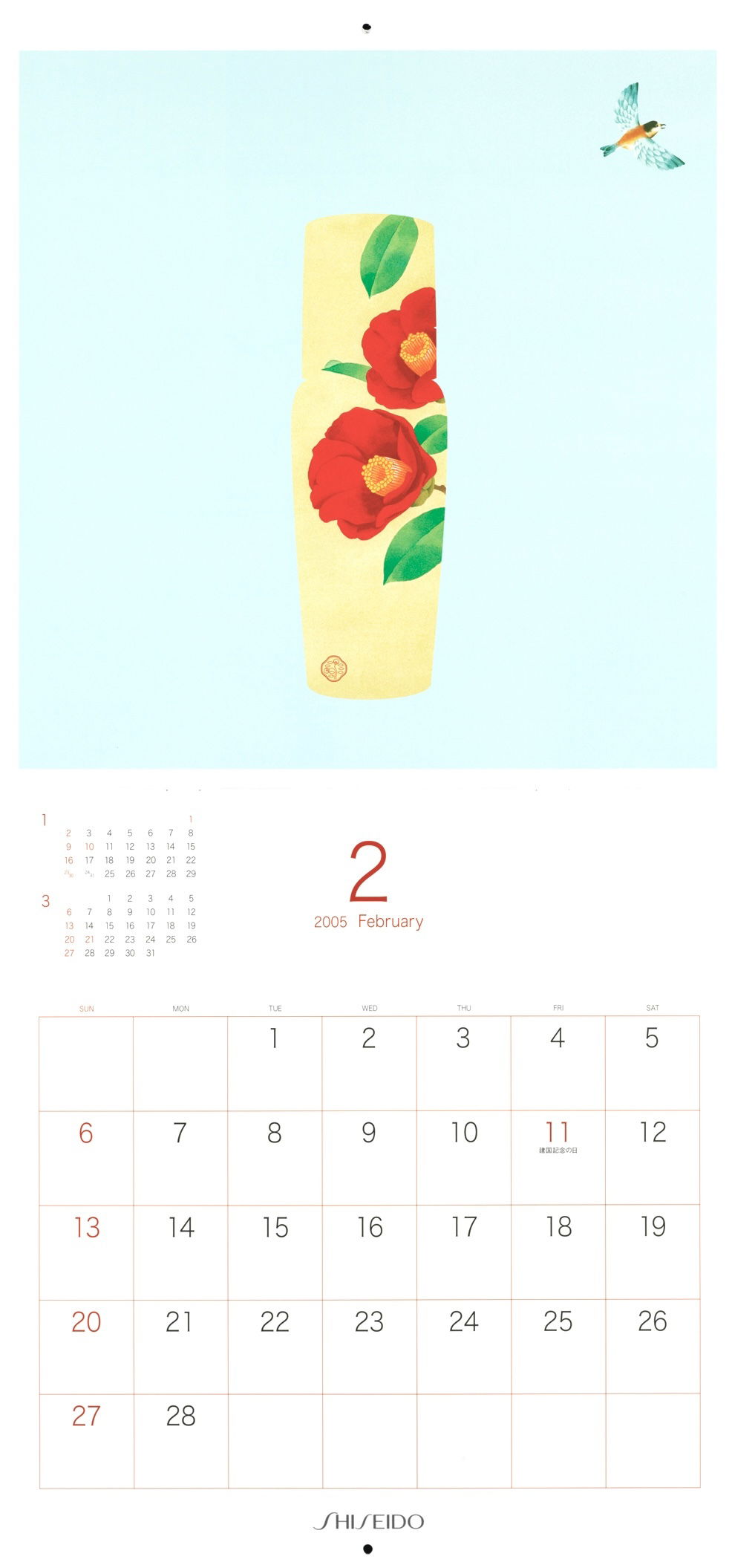 [SHISEIDO Calendar]