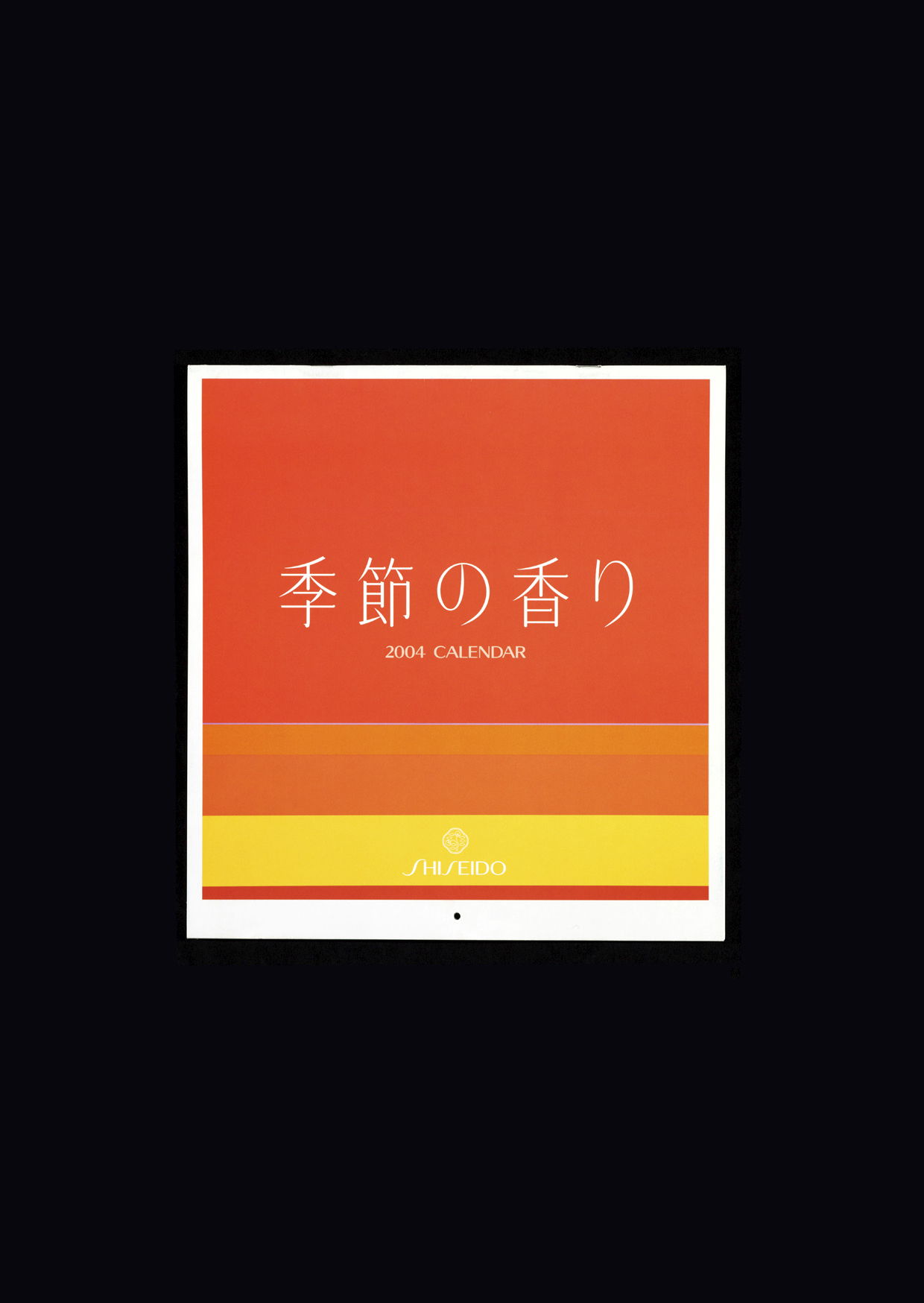 [SHISEIDO Calendar]