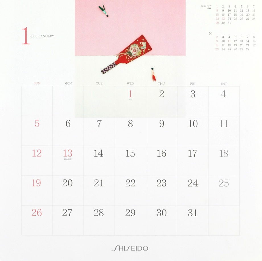 [SHISEIDO Calendar]