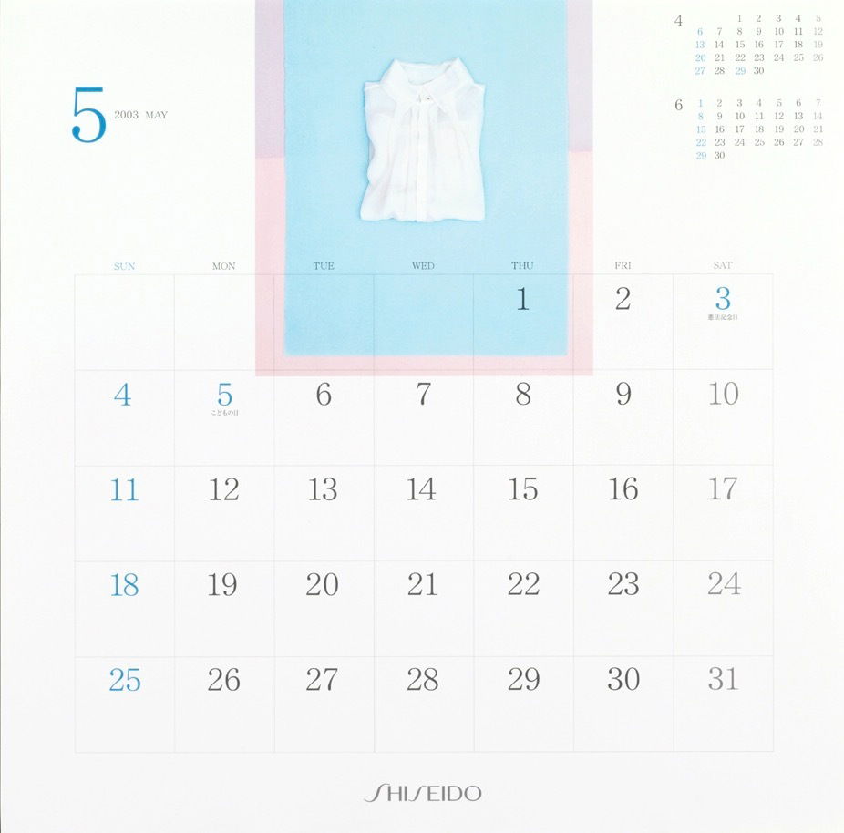 [SHISEIDO Calendar]