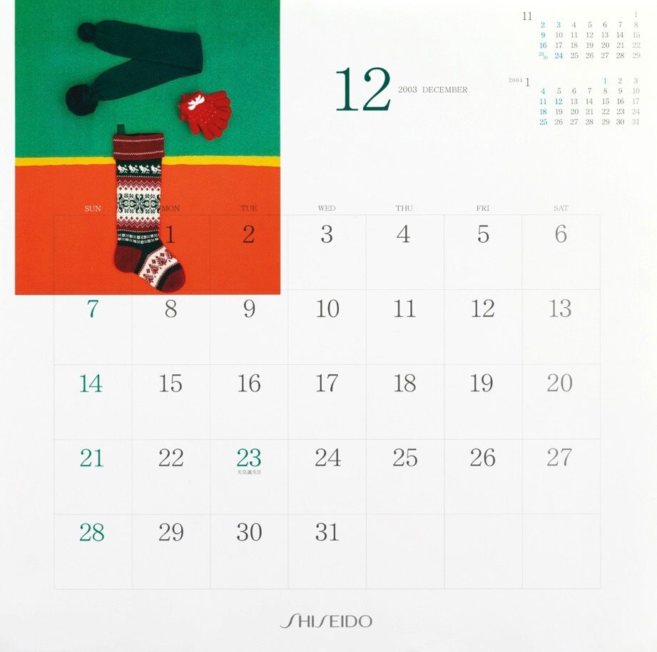 [SHISEIDO Calendar]