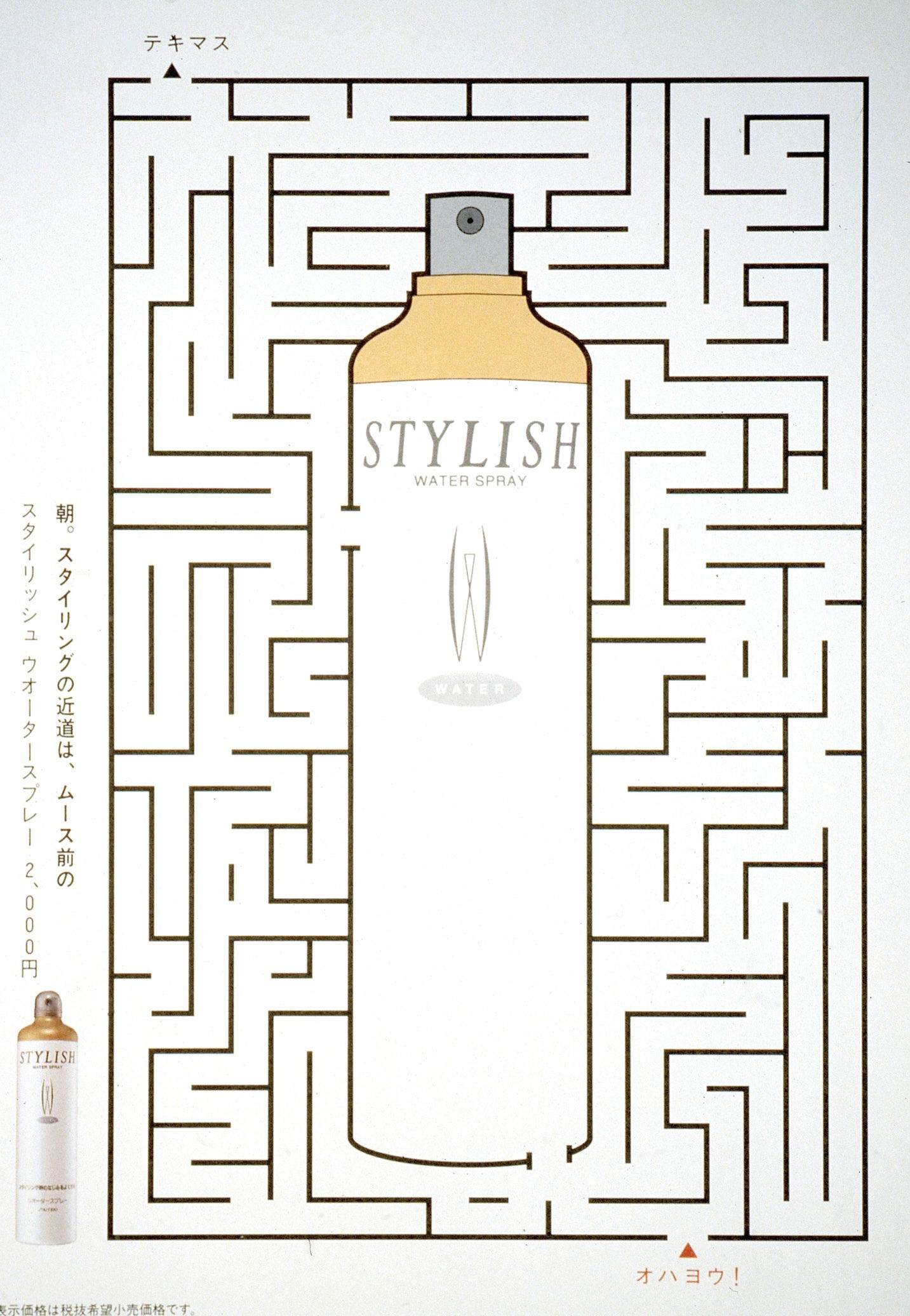 [SHISEIDO Hanatsubaki Hanatsubaki]