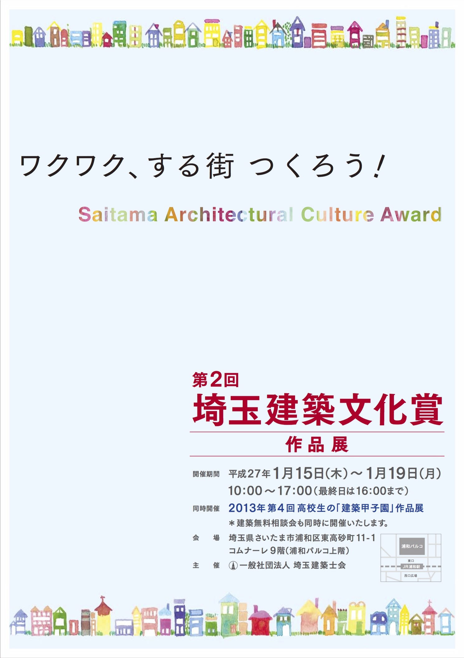 Social Contributions