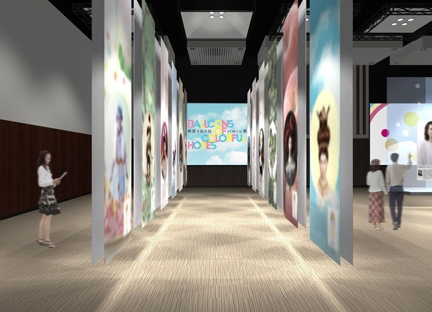 Social Activities [Hope Iloilo Balloon Exhibition