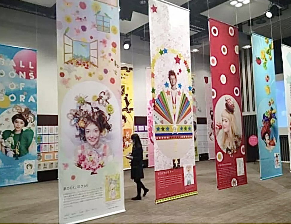 Social Activities [Hope Iloilo Balloon Exhibition