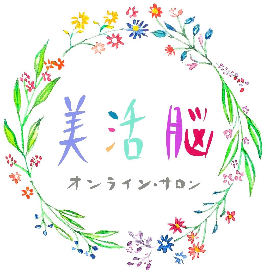 [Beauty Brain Online Salon Mark]