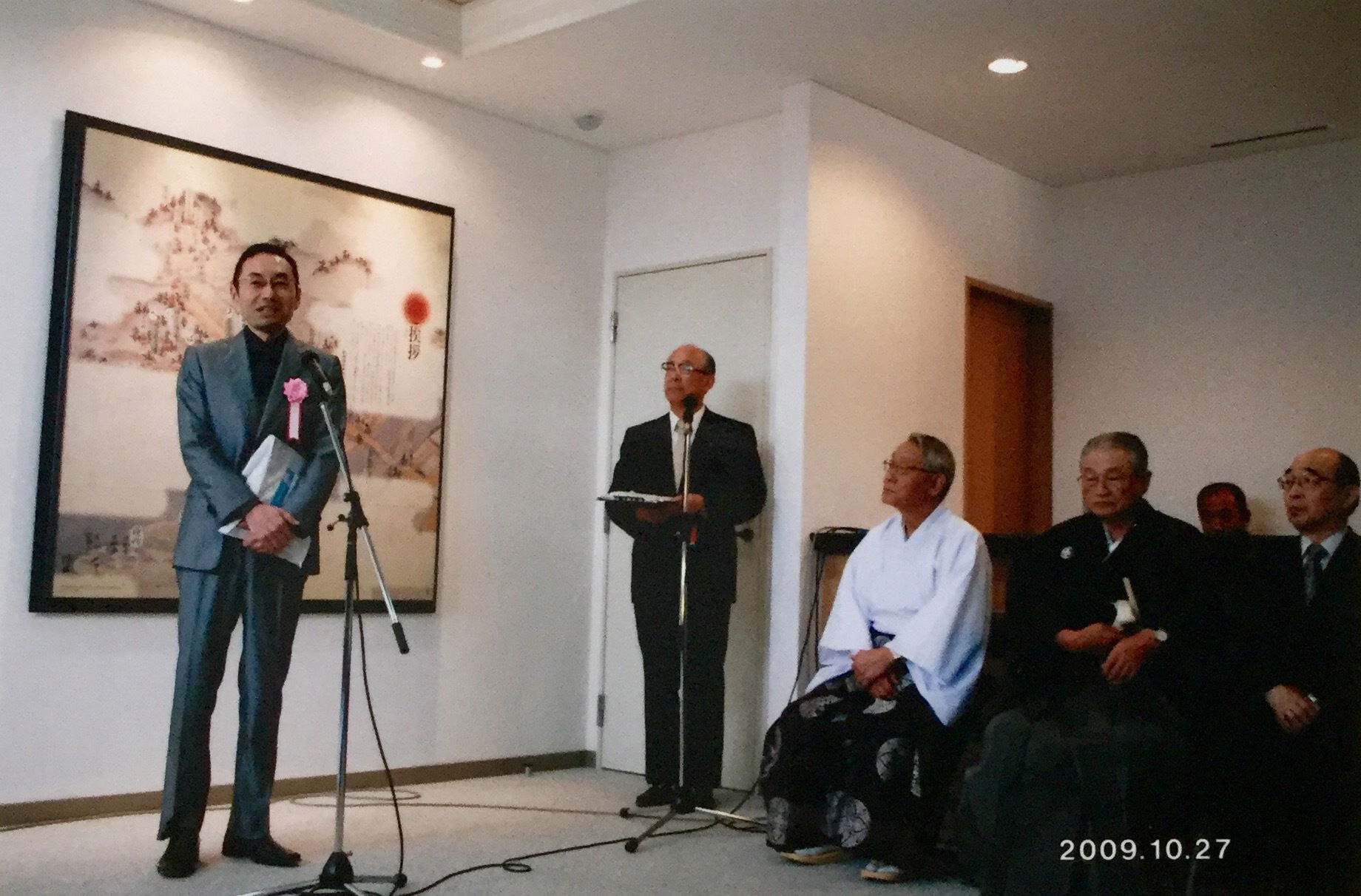 [Shiseikan ~ Shoin Shrine, Hagi City, Yamaguchi Prefecture]