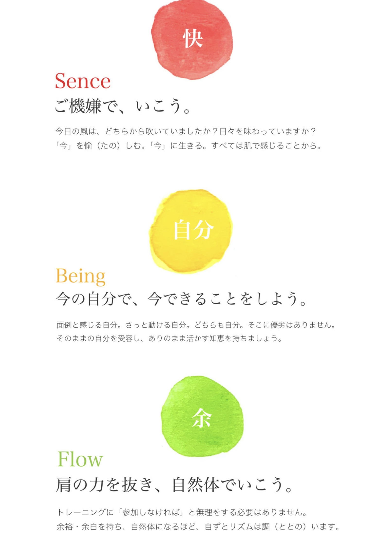 [Beauty Brain Online Salon Mark]