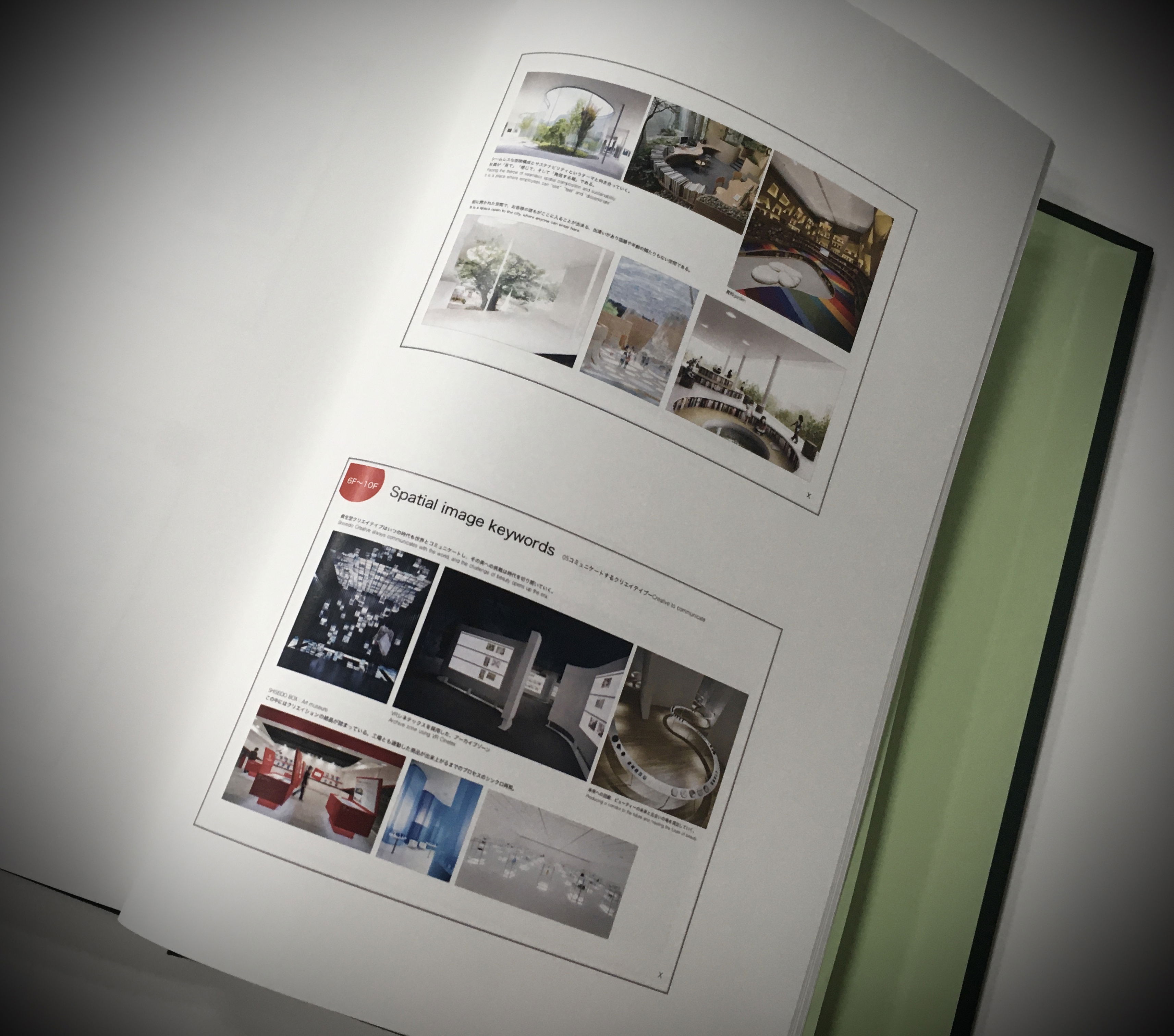 [Collection of works] The work of Tokuo Nakamura