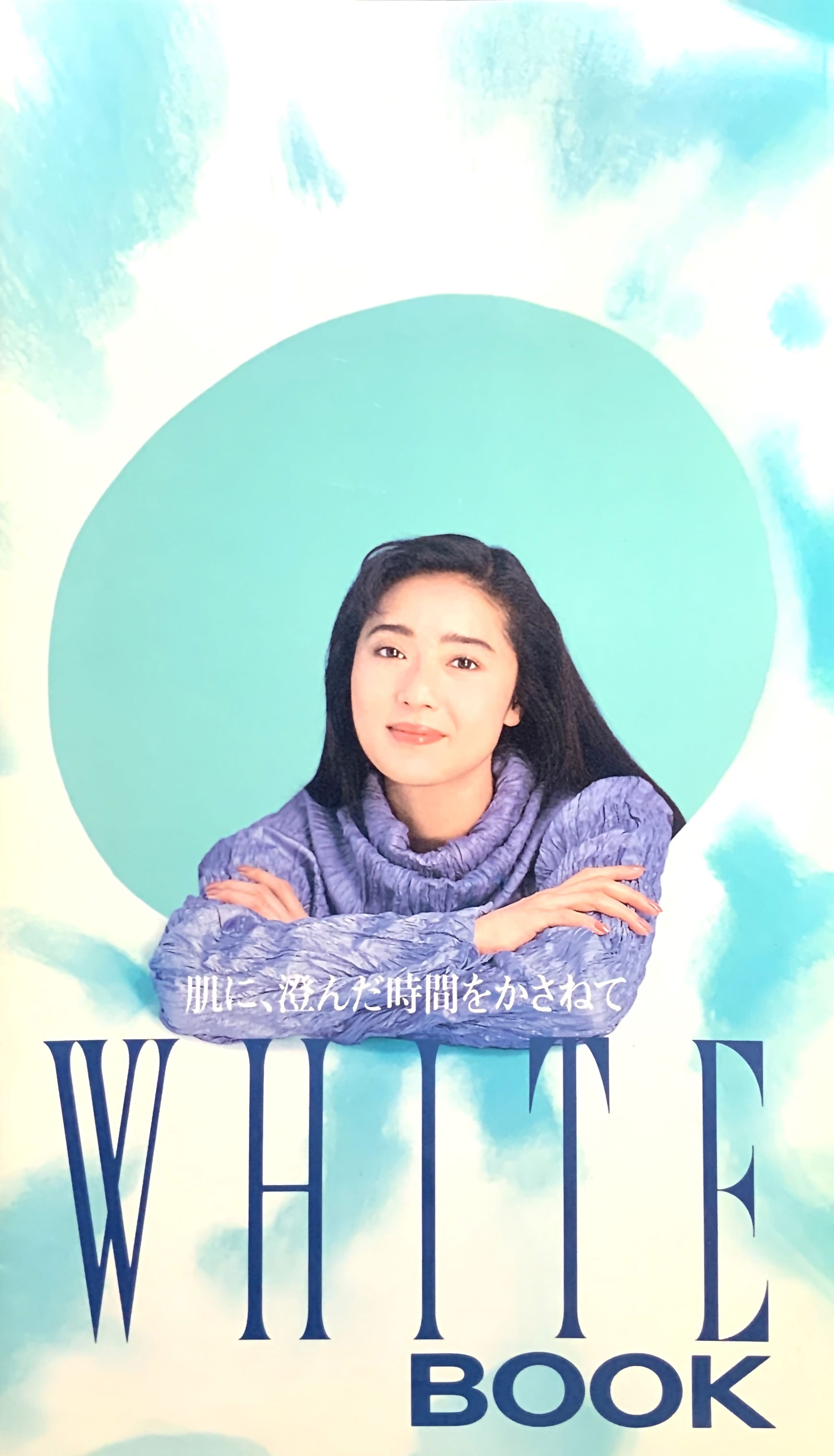 [UV WHITE Japan]