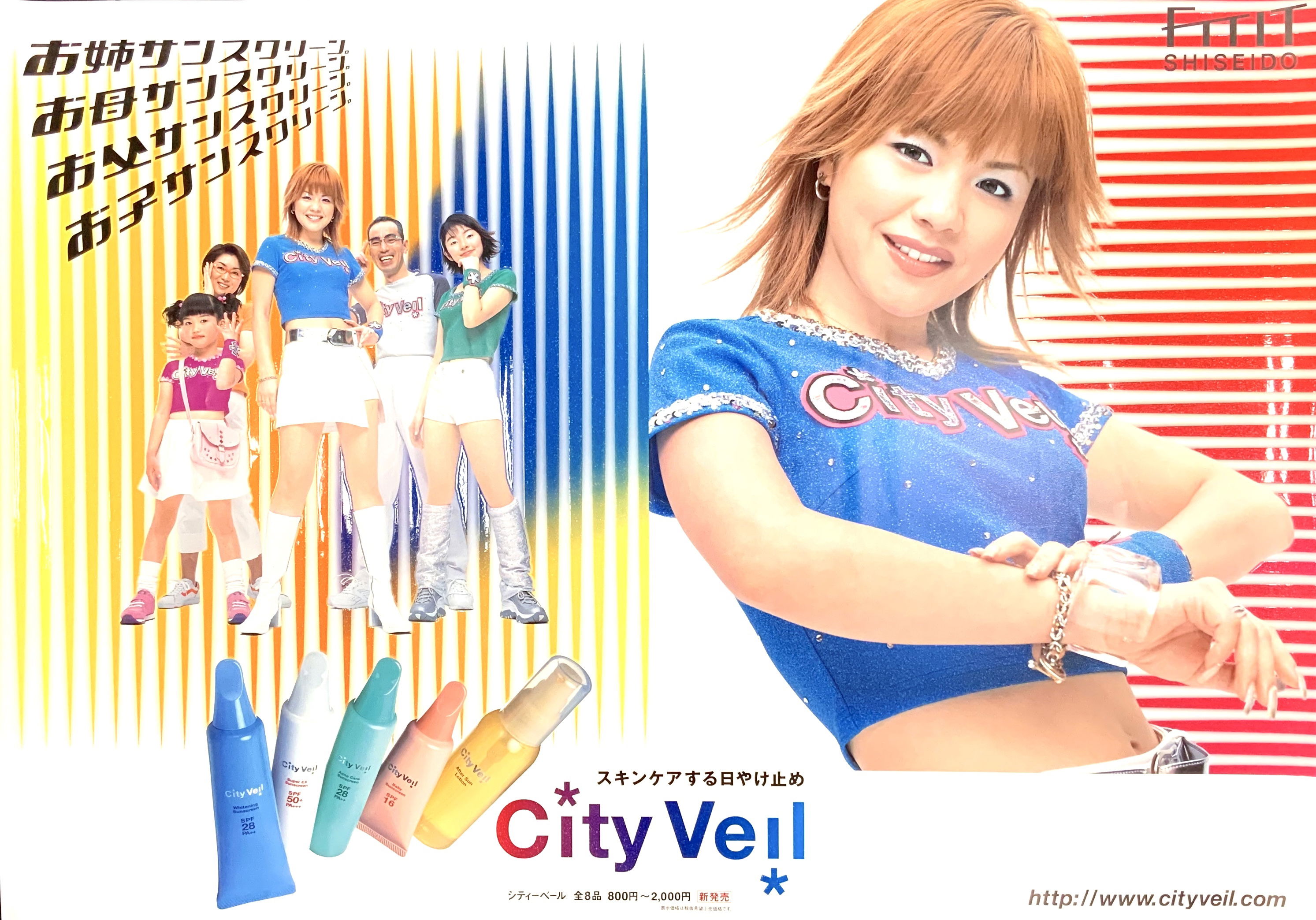 [City Veil]