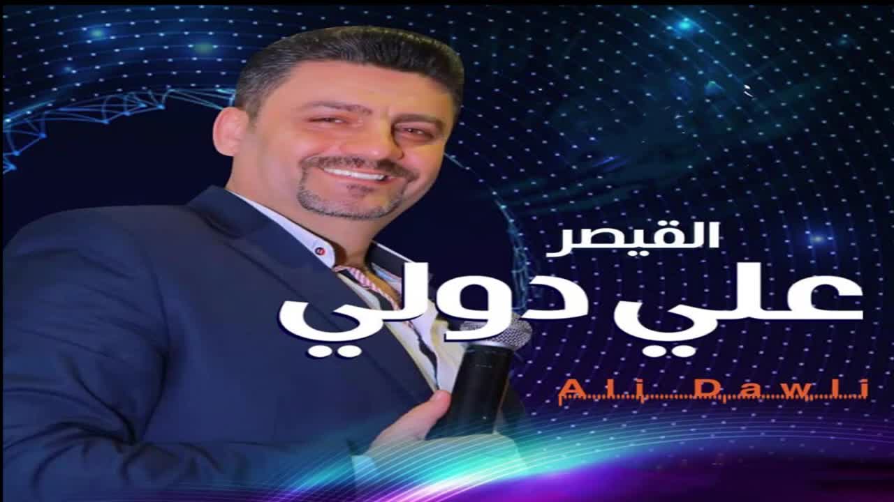 لو حليتي  thumbnail