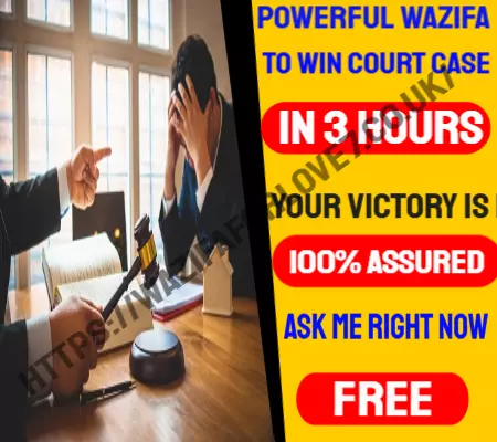 powerful wazifa to win court case