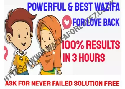Most Powerful Wazifa For Love Back