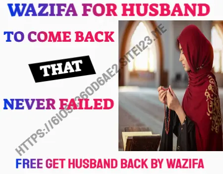 wazifa for husband to come back