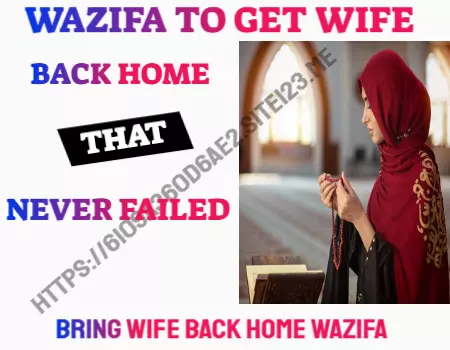 wazifa to get wife back