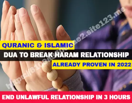dua to break haram relationship