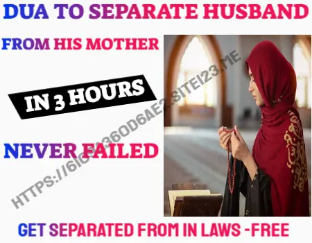 Dua To Separate Husband From His in Laws
