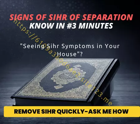 Signs of Sihr of Separation
