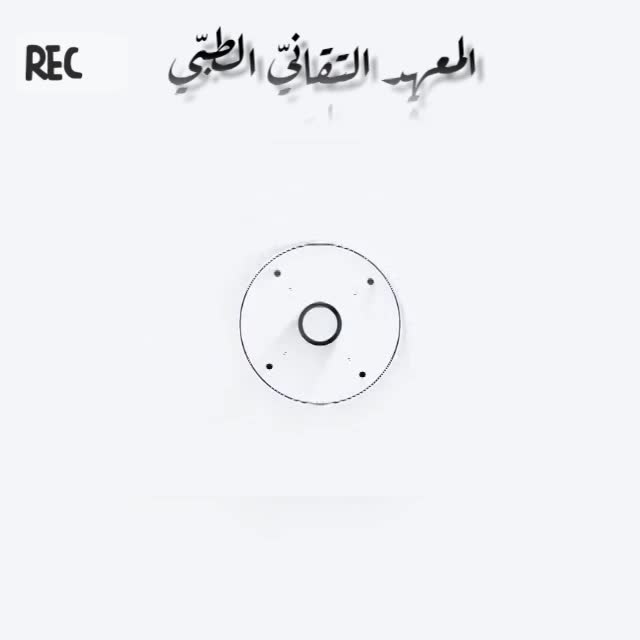 برومو استجابة لوضع كورونا thumbnail