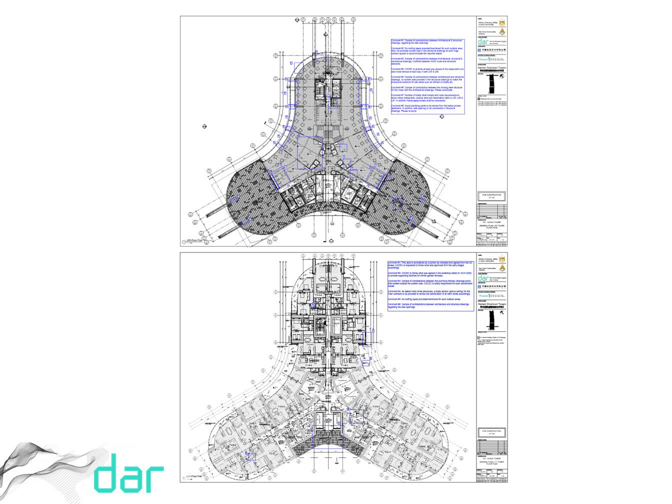 إدارة التصميم - مراجعة التصميم - مستشار العميل (2022-2023)