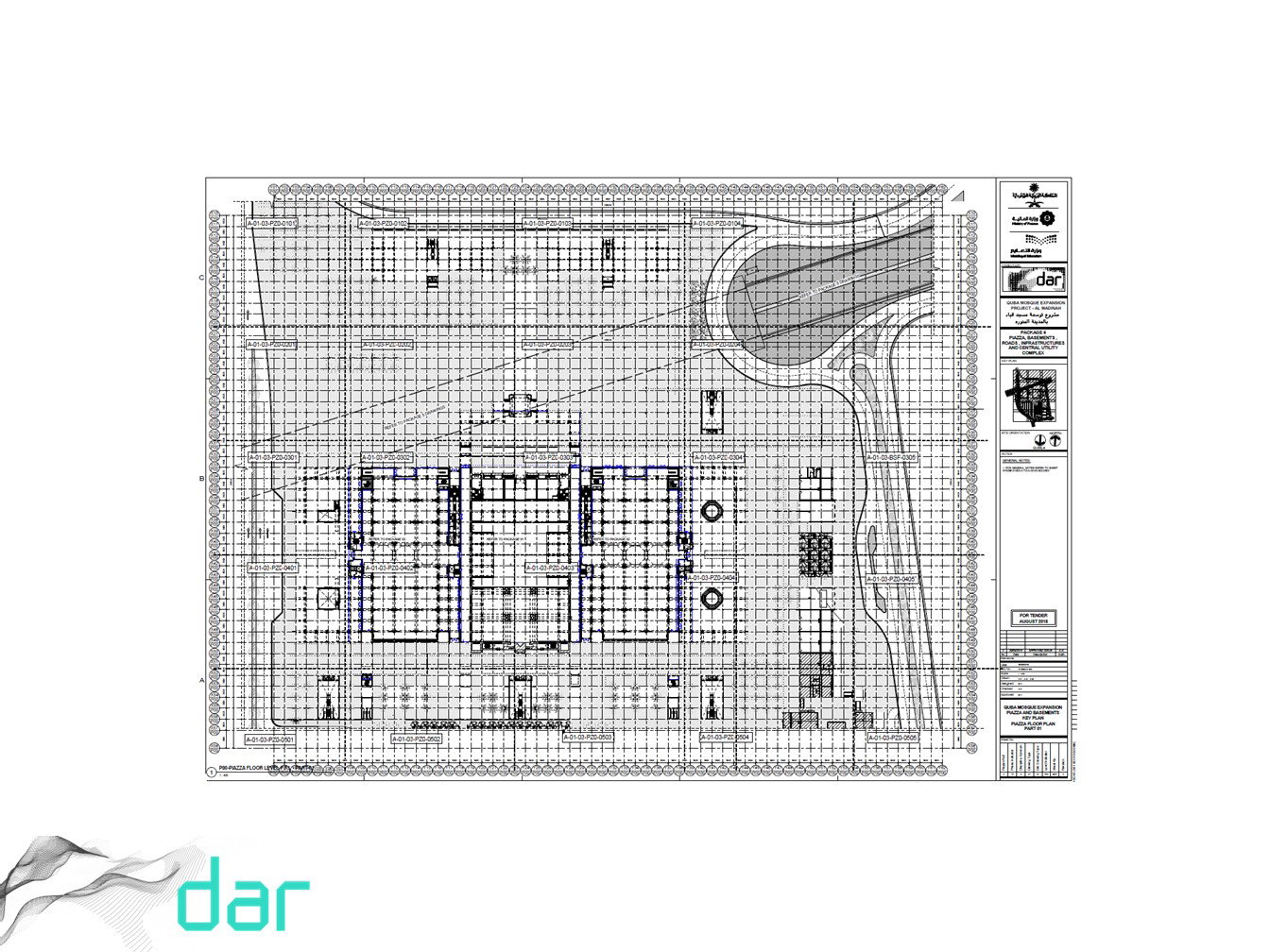 تطوير التصميم - (2019-2020)