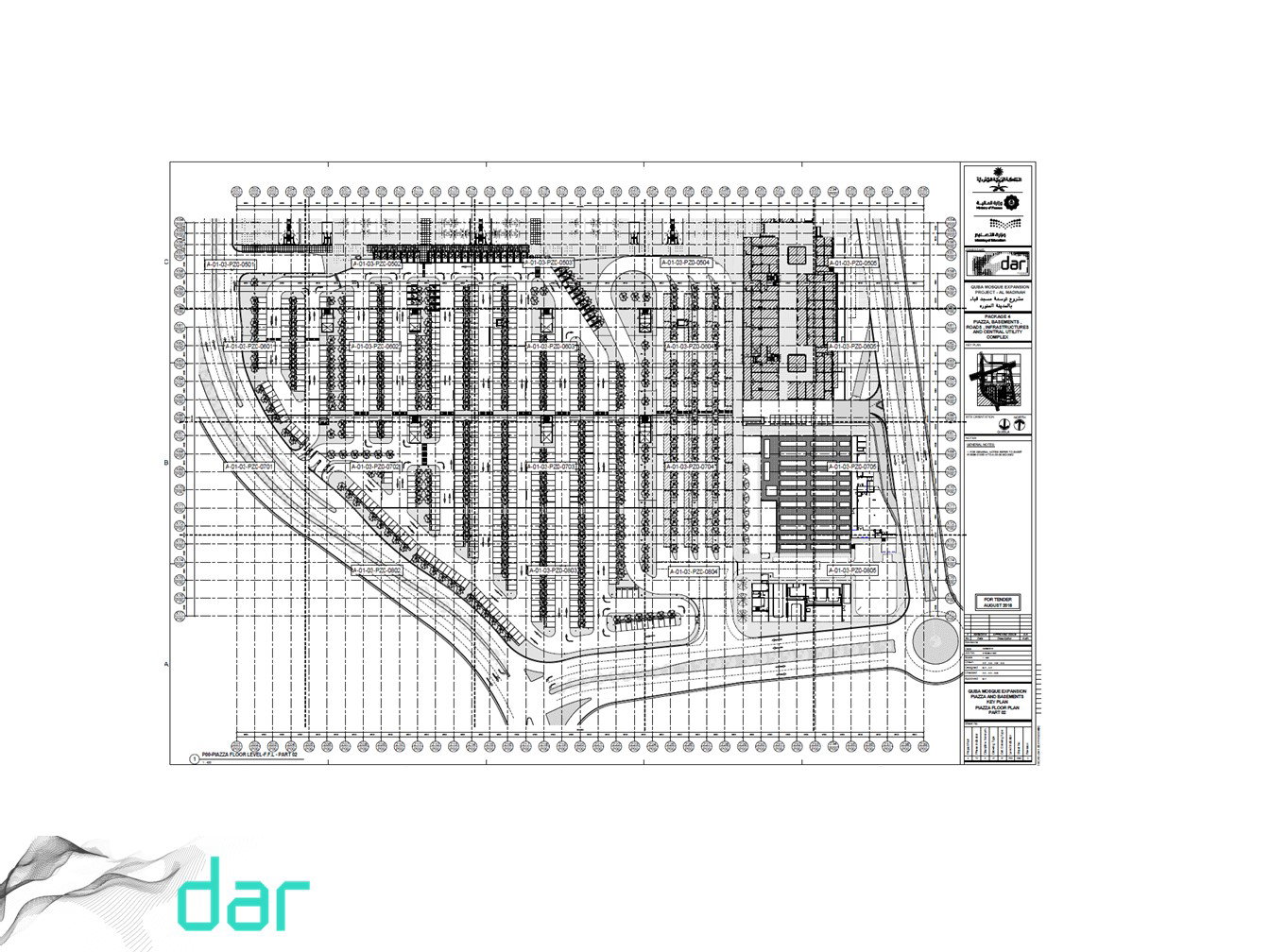 تطوير التصميم - (2019-2020)