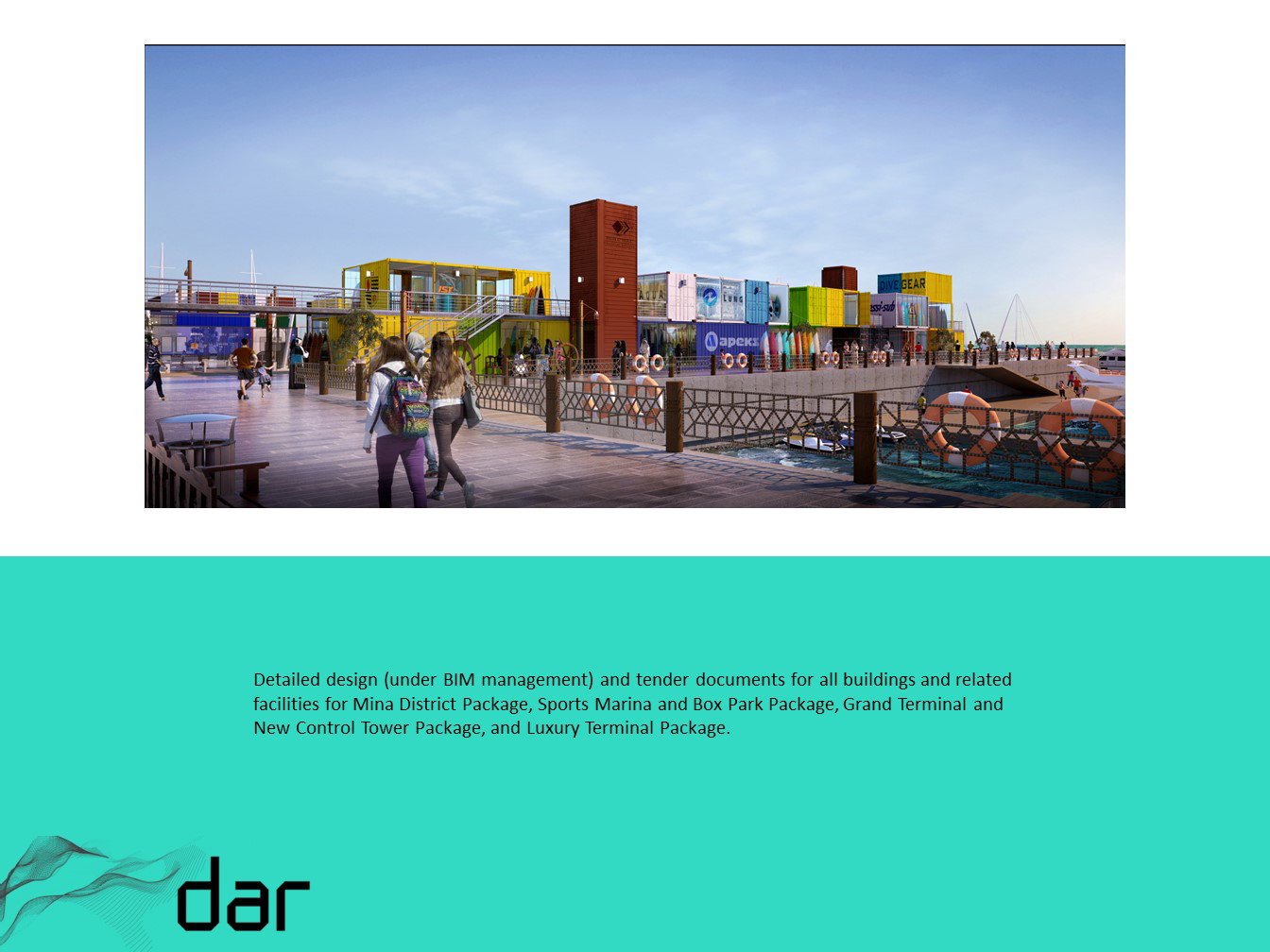 تطوير التصميم