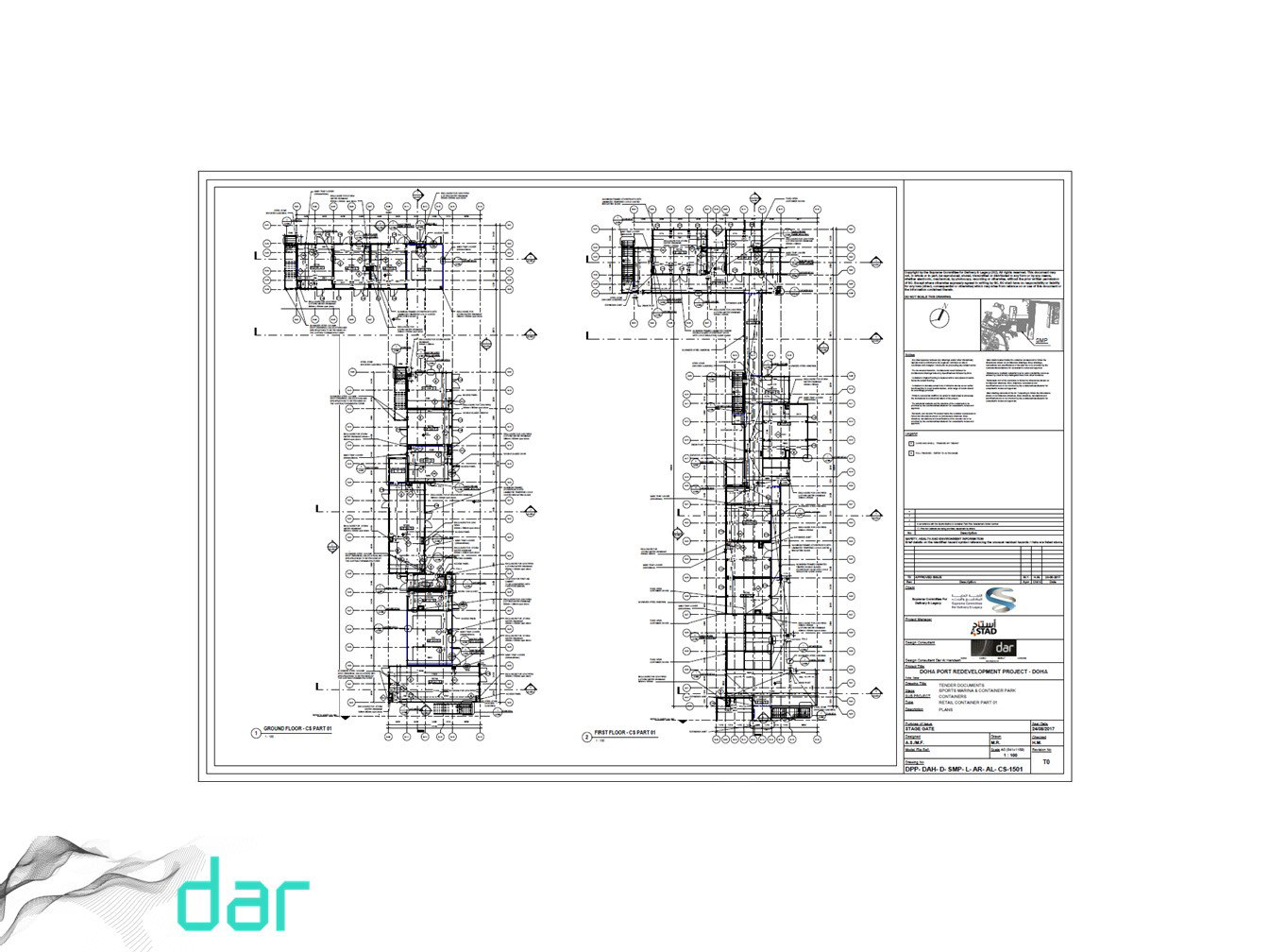 تطوير التصميم