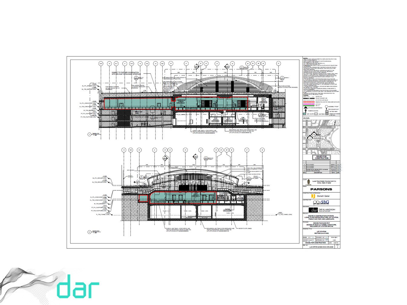 تطوير التصميم