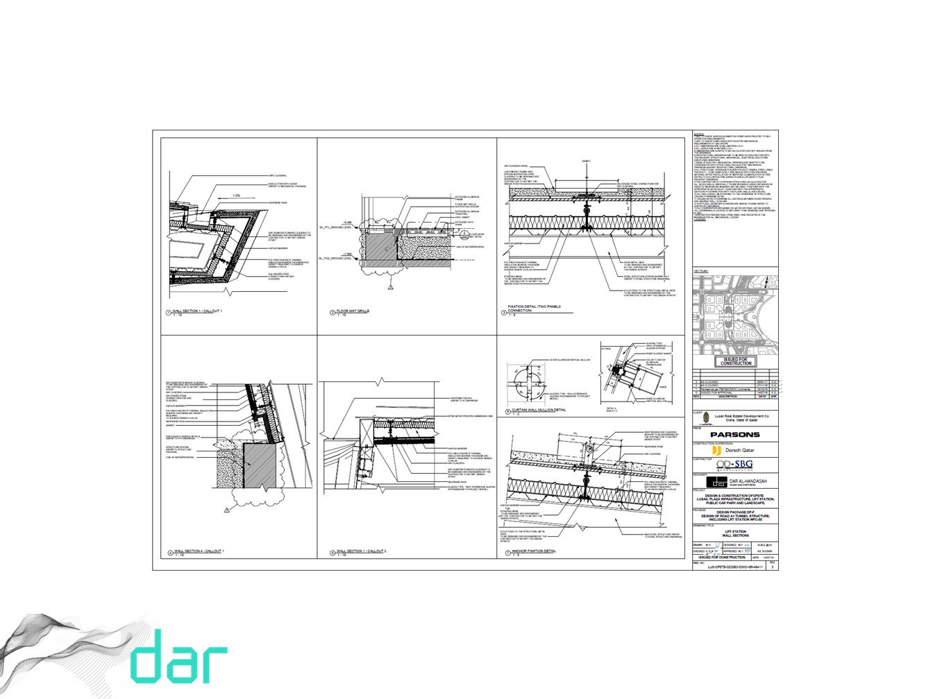 تطوير التصميم