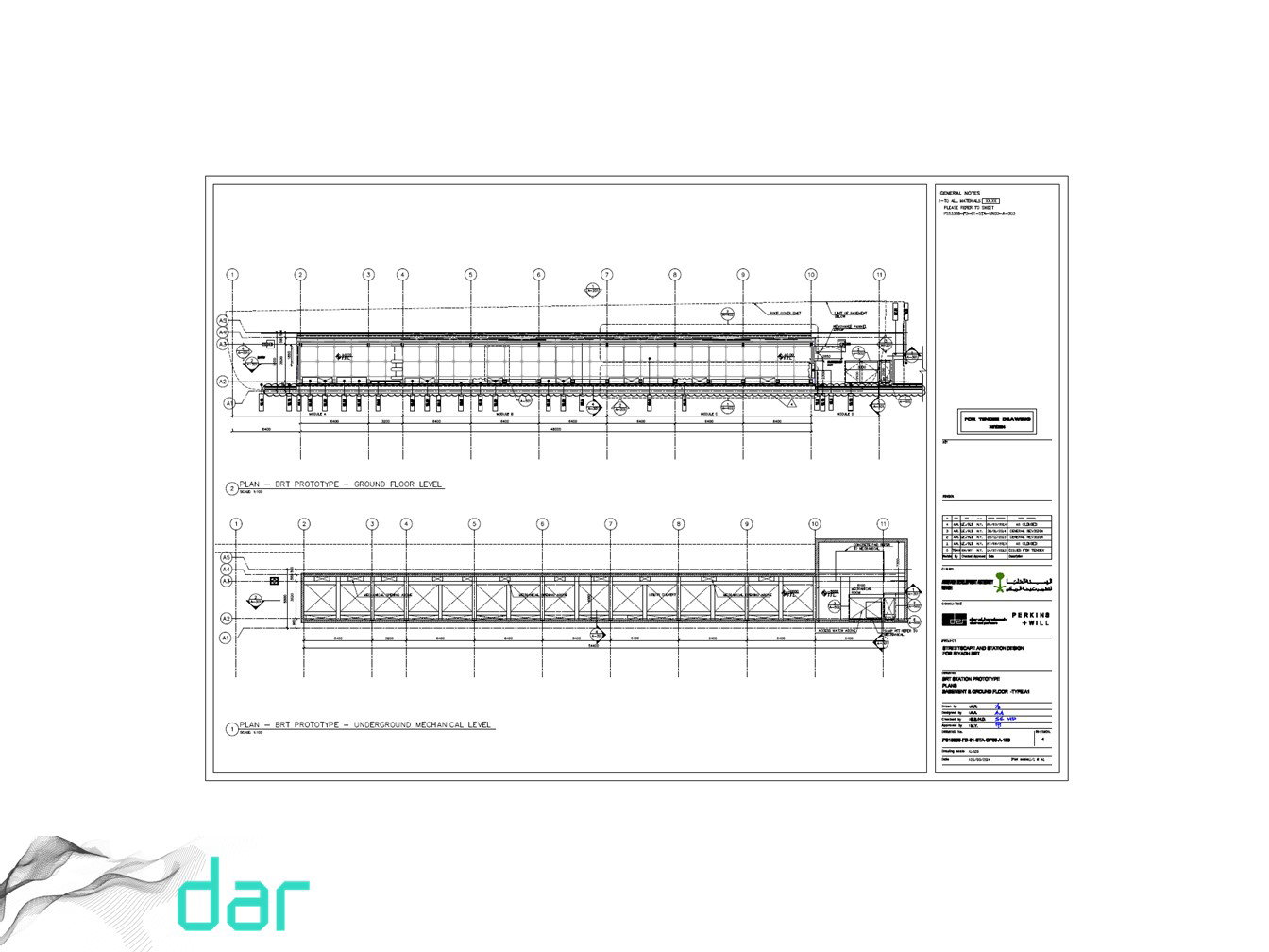 تطوير التصميم - (2013 - 2015)