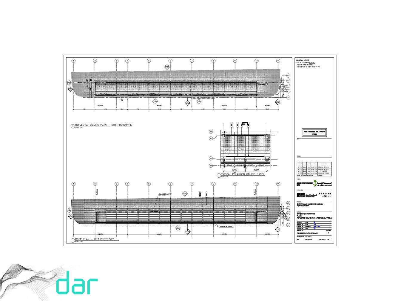 تطوير التصميم - (2013 - 2015)