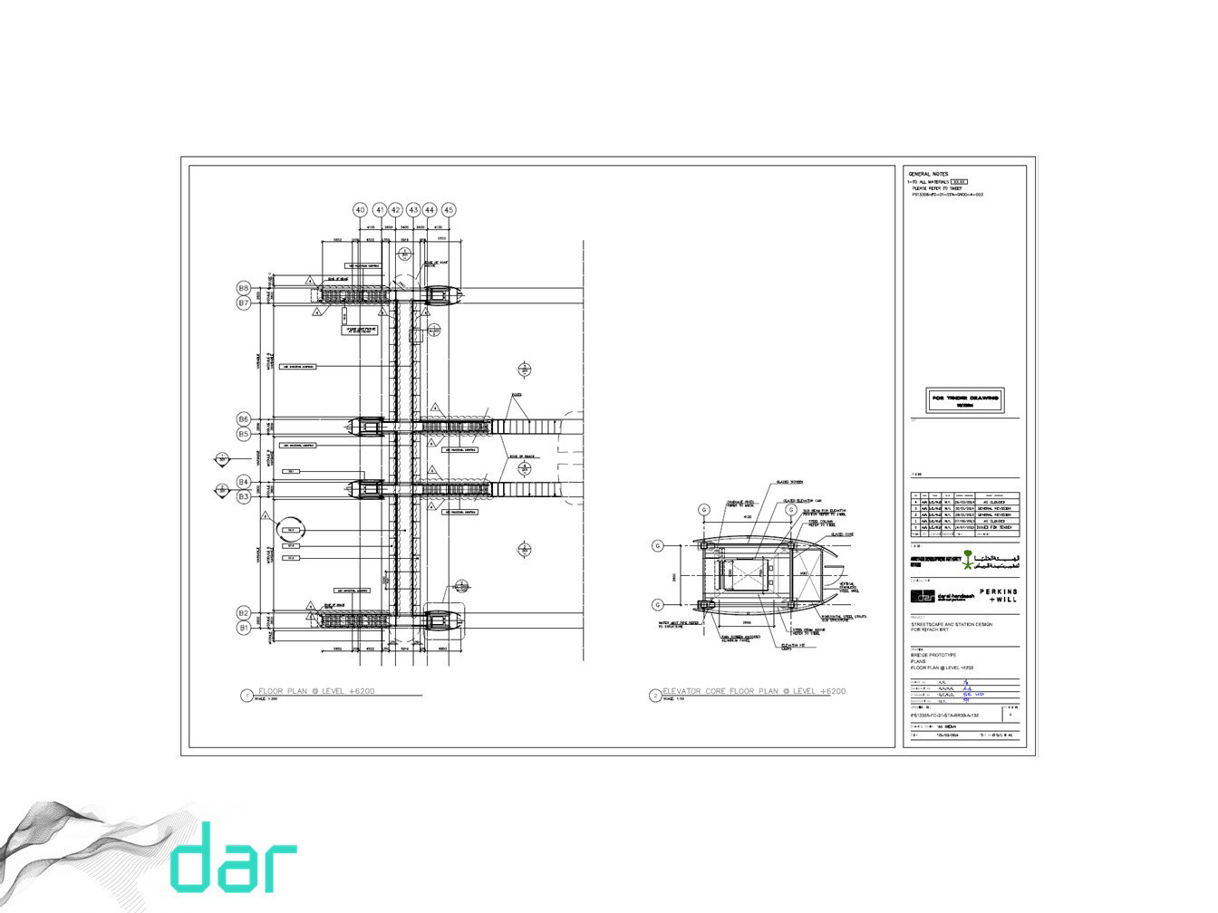 تطوير التصميم - (2013 - 2015)