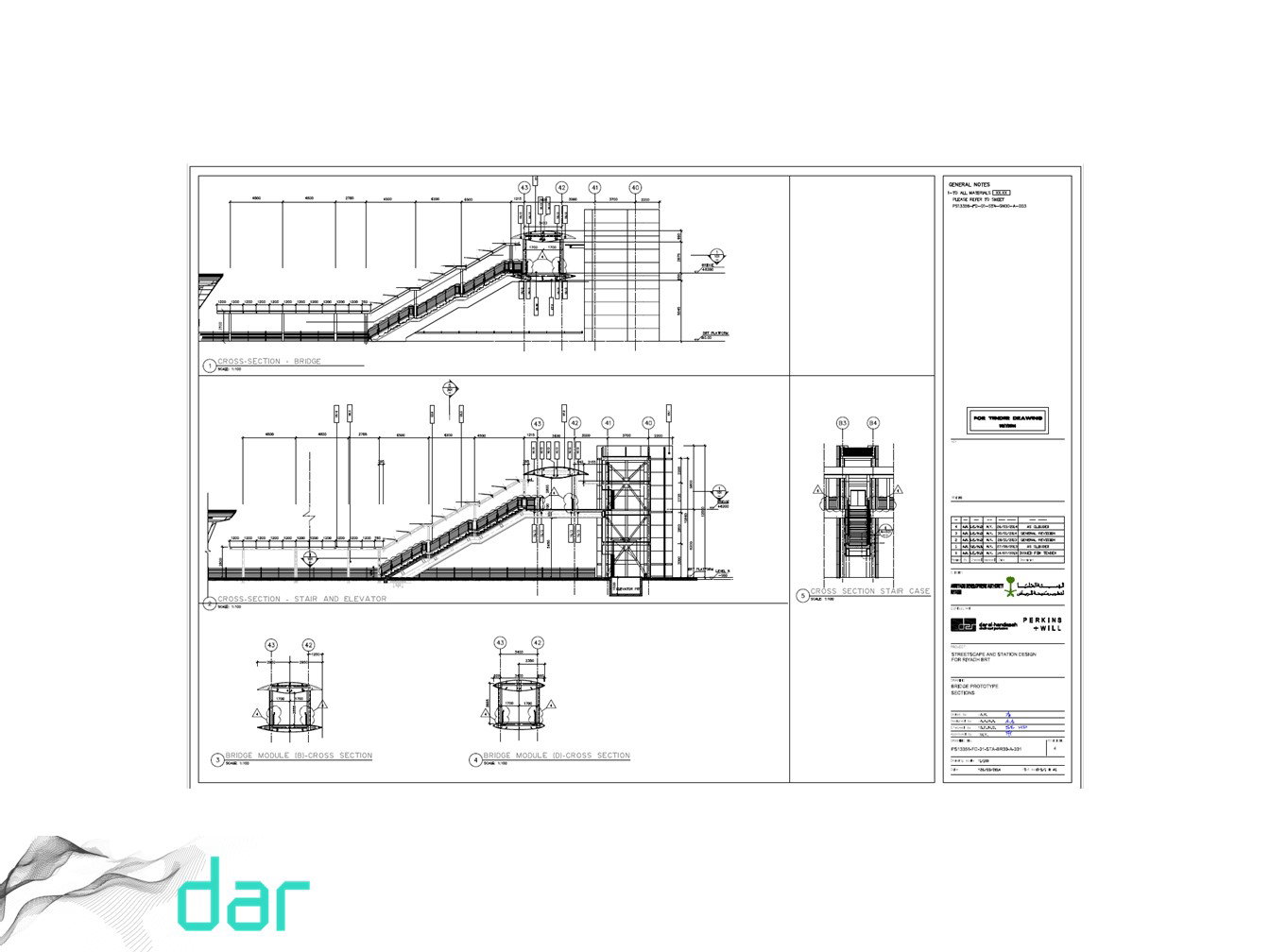 تطوير التصميم - (2013 - 2015)